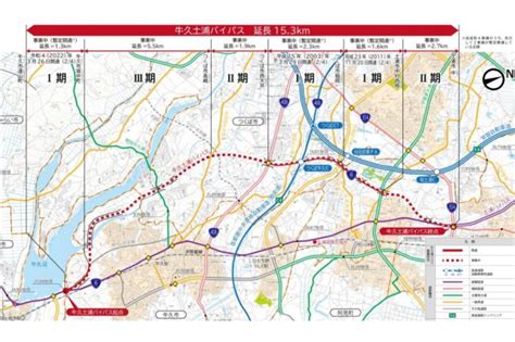 茨城南部「信号ほぼゼロ」へ前進 国道6号「牛久土浦バイパス」土地収用へ手続き開始 圏央道つくばから立体4車線道路で「渋滞スルー