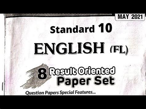 Vraj Prakashan Std 10 English Paper 1 Solution 2021 YouTube