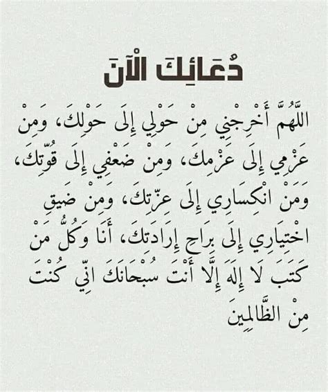 Heba Adel Creative Life Quotes Quran Quotes Love Pretty Quotes