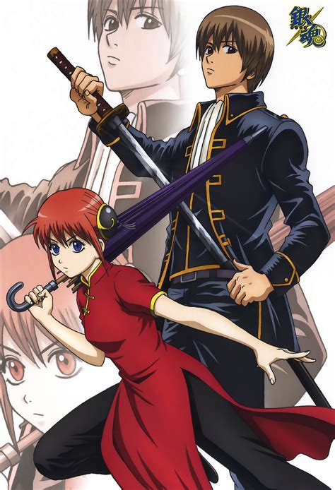 Kagura and Sougo - Gintama Photo (21516327) - Fanpop