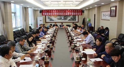 中国人民政治协商会议阿拉善委员会 协商专题 盟政协召开优化营商环境民主监督专题协商会议