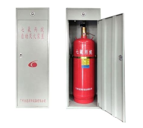 Product Name FM200 Fire Suppression System With 7 Bar Gaseous Fire