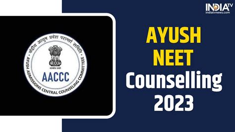 Bihar AYUSH NEET UG 2023 BCECEB Announces Stray Round Counseling Dates