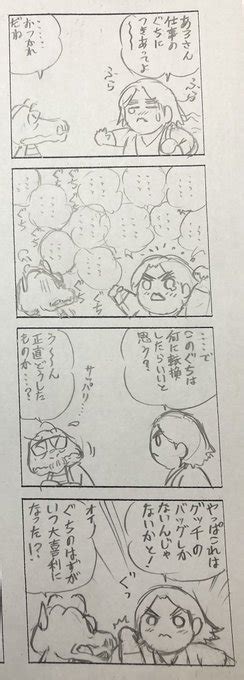 【うちのあろ嫁さま】とある日のあろ嫁さん。 ペンが入るかはあろさん次第 マスクするあろ嫁【あろひろし🐊を応援し隊】 さんのマンガ ツイコミ 仮