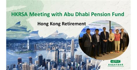 The Hong Kong Retirement Schemes Association HKRSA