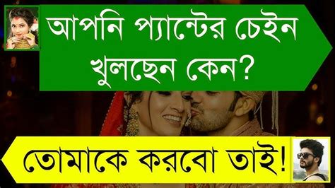 ছোট কালে হারিয়ে যাওয়া বান্ধবী যখন বউ A Romantic Love Story Love