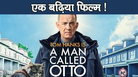 A Man Called Otto Movie Review A Man Called Otto Film Review A Man