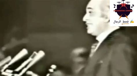 The Story Of Zulfiqar Ali Bhutto Pakistan Observer Youtube