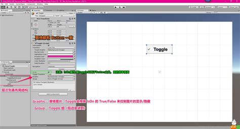 Unity D Ugui Toggle Unity D Toggle Csdn