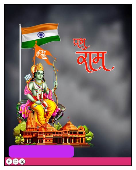 🔥 Ayodhya Ram Mandir Pran Pratishtha Poster Background Hd