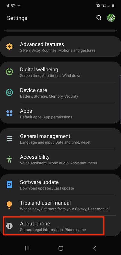 how to know what type of phone i have