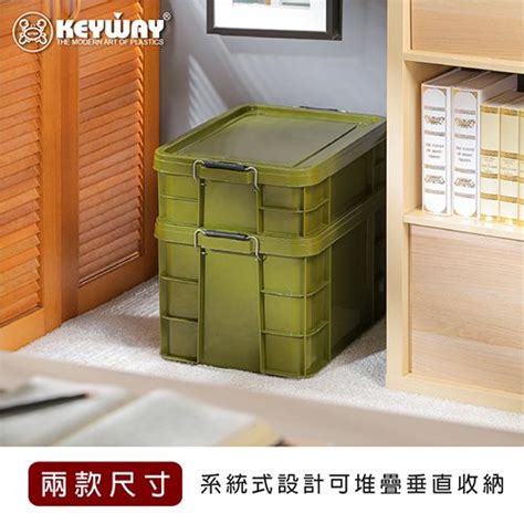 Keyway 聯府 《真心良品》工業風強固型掀蓋式附輪整理箱21l45l 2入組 Pchome 24h購物