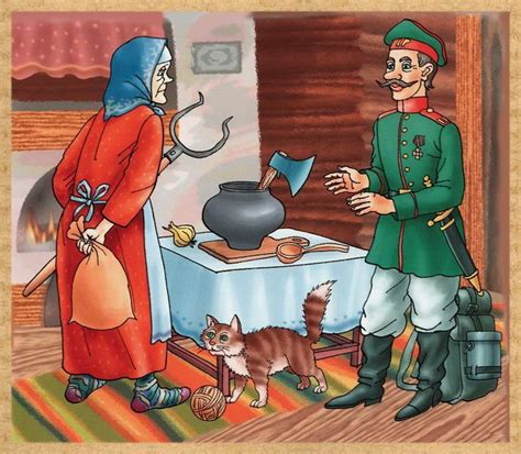 Каша из топора | Каша из топора, Сказки, Иллюстрации