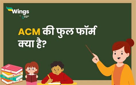 Ai Full Form In Hindi जानिए एआई फुल फॉर्म के बारे में कुछ खास बातें