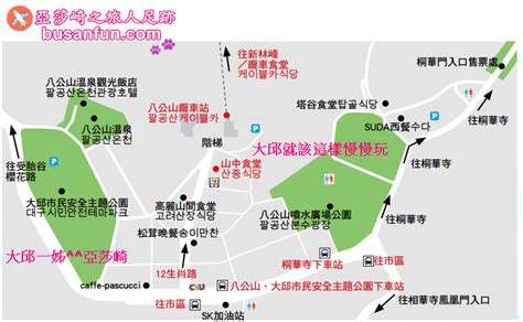 大邱景點八公山纜車怎麼去？2024交通資訊、票價