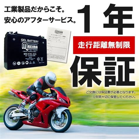 Yahooオークション 保証付バイクバッテリー 互換yb9l A2 Gpz250 Ex2