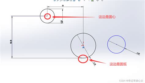 Solidworks标注一个圆心一个圆弧的距离solidworks工程图圆心标记 Csdn博客