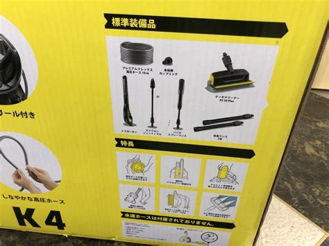 Yahoo オークション 017 未使用品・即決価格 ケルヒャー Karcher 高