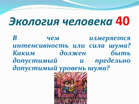 «Своя игра» по экологии 10-11 класс - online presentation