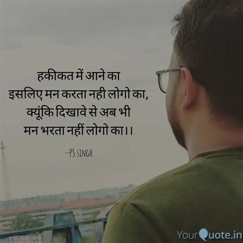 Quotes Writings By Ps Singh Yourquote