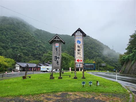 道の駅あゆの里矢田川鮎の塩焼き兵庫北 On Twitter おはようございます。9時〜営業です。ようこそ、香美町へ。 素晴らしい秋の朝