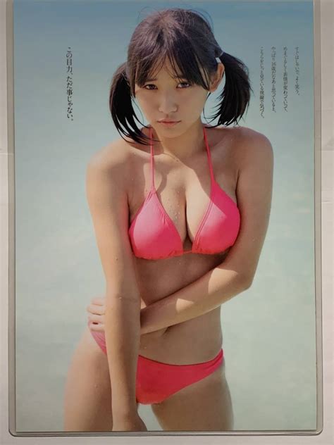 厚手ラミネート加工 浅川梨奈 水着 雑誌切り抜き 8ページ 週刊プレイボーイ2015年no 44 グラビア E4 タレント ｜売買された