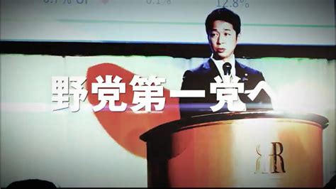 【コンセプトムービー】令和6年定期党大会 日本維新の会の歩みとこれから Youtube