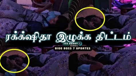 What Dinesh ஐ Rachitha வதத Plan படட Maya Poornima Bigg Boss