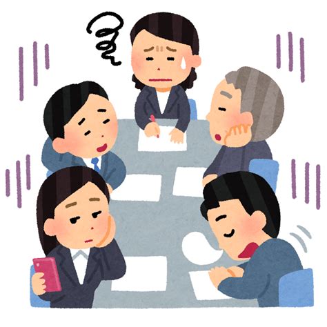 いろいろ 会議 イラスト 無料 かわいい 286970 会議 イ スト 無料 かわいい