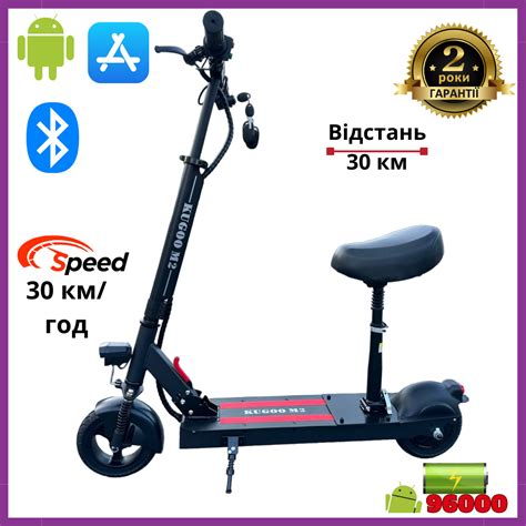 Купить Электросамокат Kugoo M2 Pro с сидением и усиленным аккумулятором ...