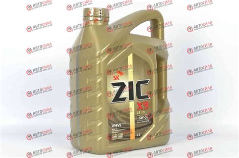 Масло ДВС ZIC 5W30 X9 LS 4 л купить в Луганске, Донецке по цене 4 543. ...