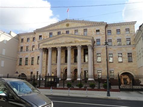 Генеральная прокуратура Российской Федерации (главное здание) - Москва