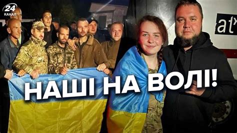 ⚡️⚡️Захисники Азовсталі вдома Калина Волина Пташка на волі Youtube