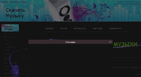 Access mp3-muzlo.ru. Скачать музыку бесплатно, новинки и хиты в mp3 ...