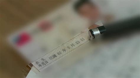 身分證生日與出生證明不同？台中戶政事務所認人工疏失