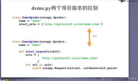 Python：爬虫：scrapy框架实例（详细步骤）scrapy爬虫案例python教程 Csdn博客