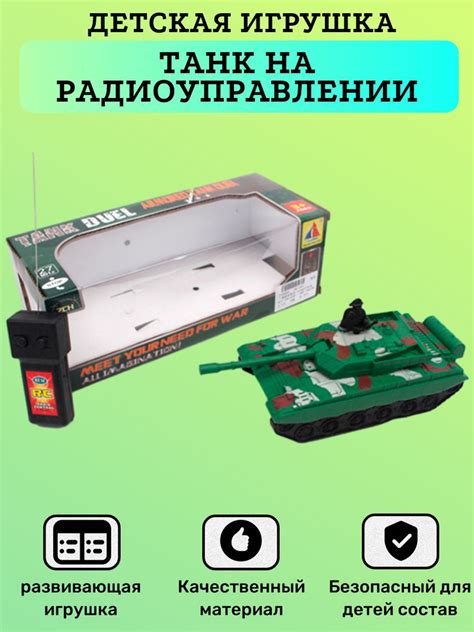 Детская игрушка, танк на радиоуправлении, для мальчика - купить с ...