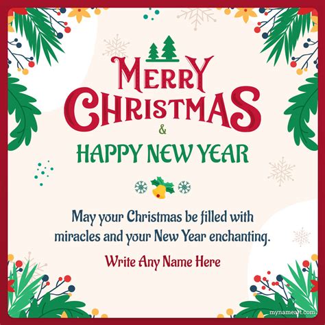 Merry Christmas And Happy New Year 2022