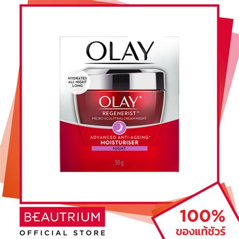 Olay Regenerist Micro Sculpting Night Cream G