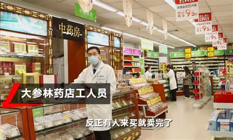 广州分类实施核酸检测后药店情况如何？记者实地探访凤凰网