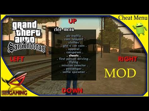 Cleo menu gta sa android - nameloxa