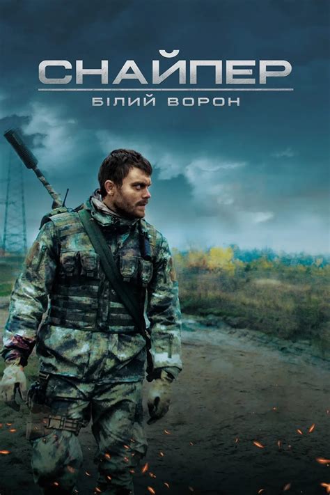 Король Лев 2 Гордість Сімби 1998 дивитися онлайн українською онлайн в HD