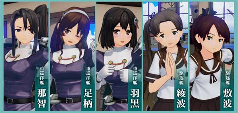 「艦これアーケード Revision2」6月30日木より稼働開始！ 新たな艦娘及び新機能を多数追加！｜艦これアーケード セガ公式サイト