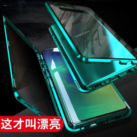 雙面玻璃 防偷窺萬磁王 三星 S10 Plus S8 S9 Plus 手機殼 磁吸金屬邊框 全包防摔保護殼 Incomparable