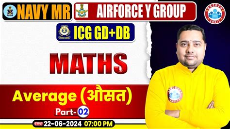 Navy Mr Air Force Y Group Icg Gd Db Maths Practice Set