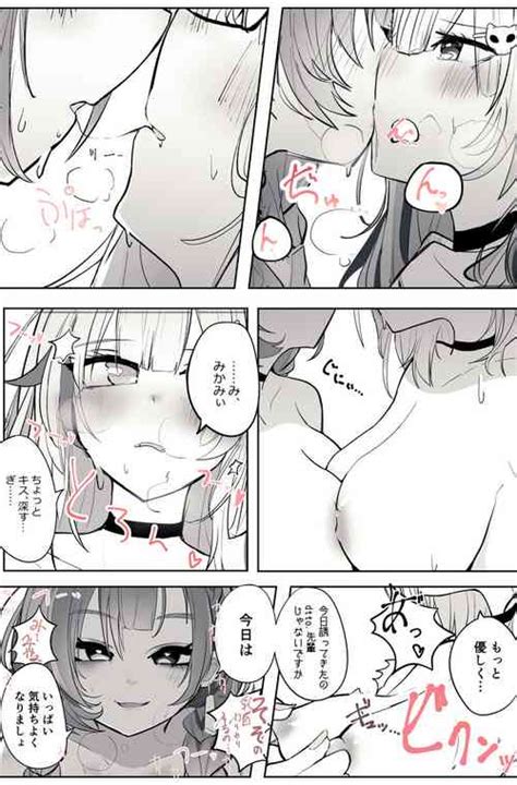Group Patioglass Nhentai Hentai Doujinshi And Manga