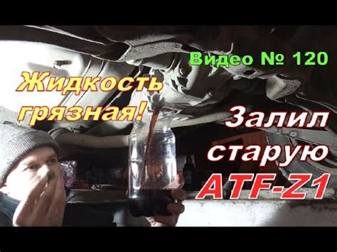 Как заменить масло в заднем редукторе. Honda CR-V RD1 - YouTube