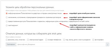 Как правильно нужно составлять текст политики конфиденциальности для сайта