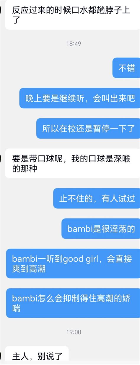 Bambi催眠师 Li11796112 Twitter