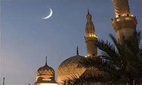 Moon Sighted In Pakistan First Ramazan On Thursday